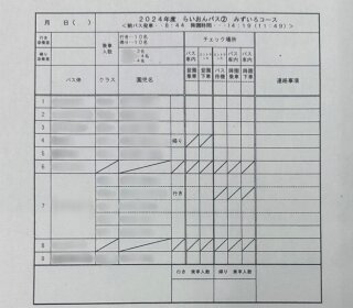 画像3.jpg