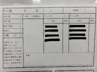 画像5.jpg