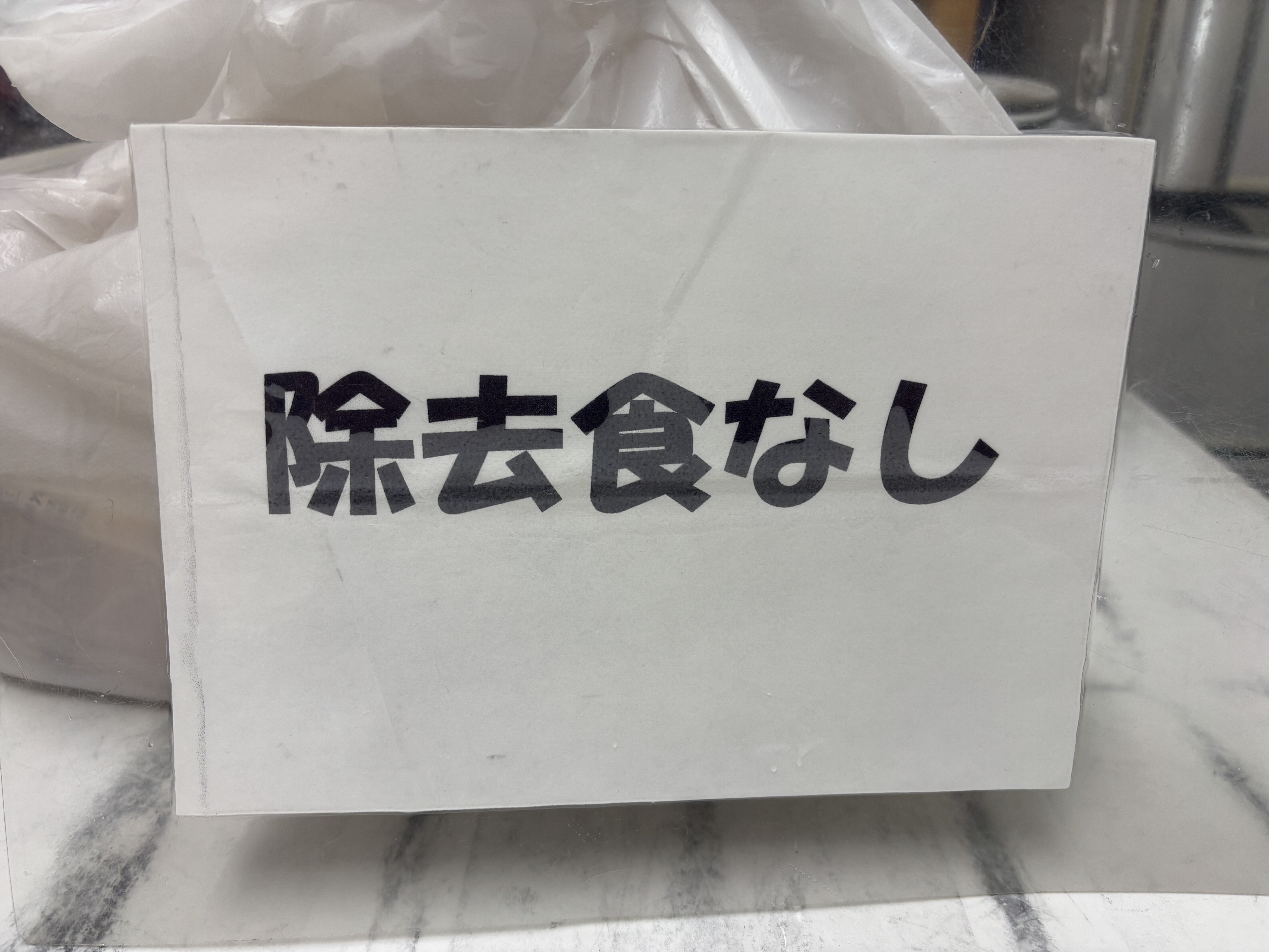 IMG_1536 2.jpeg